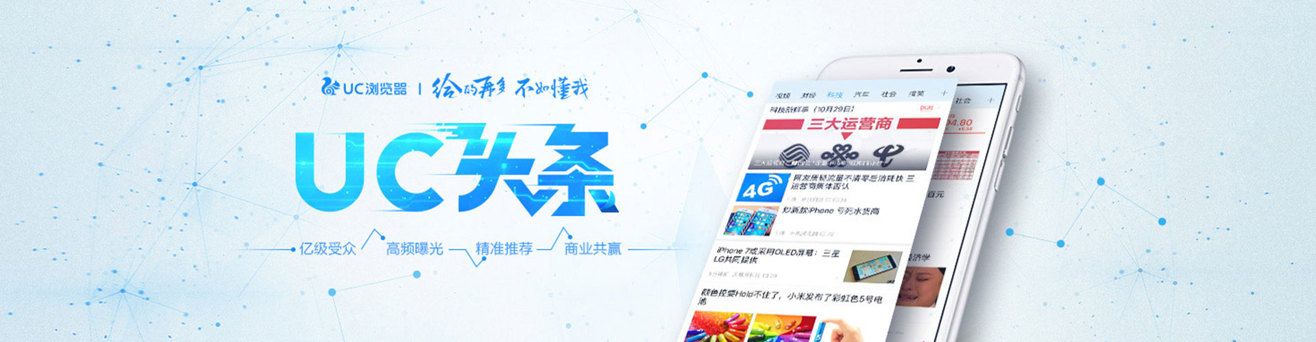 莒县百度推广托管