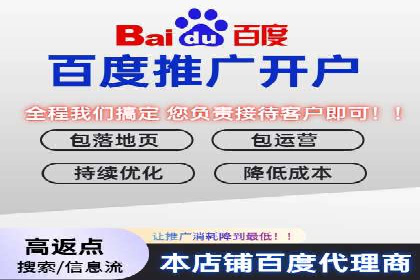百度推广成本揭秘：价格影响因素分析