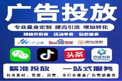 某sem公司广告策略大揭秘