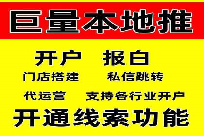 传统企业转型中的SEM运营托管策略